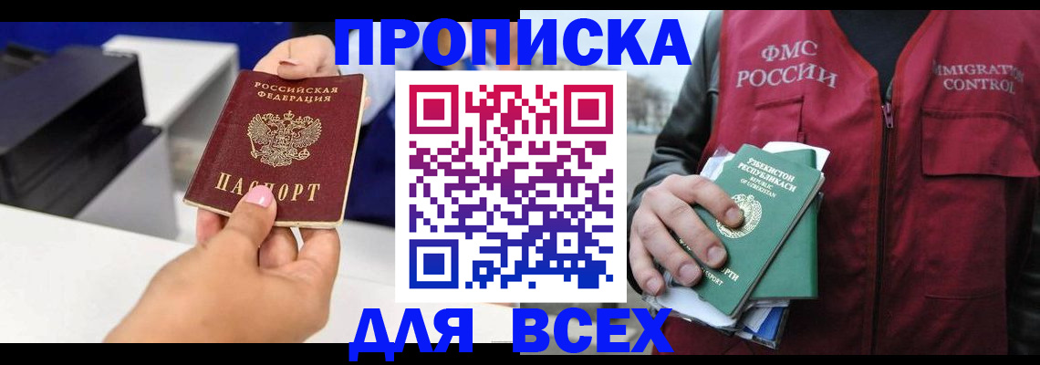 форма 3 в Тогучине